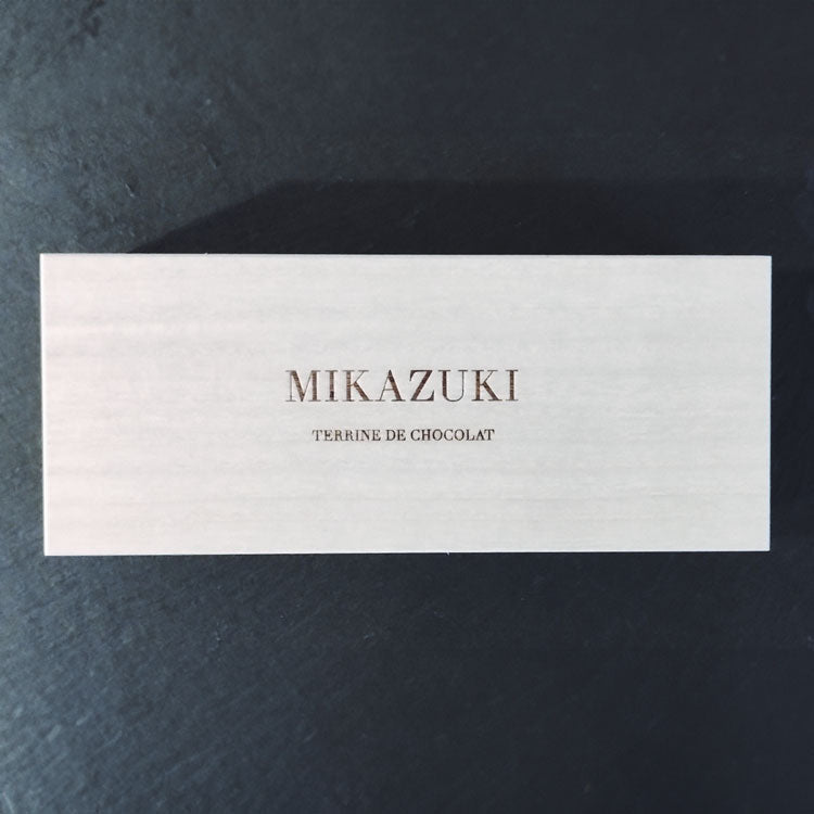 テリーヌショコラ 縁睦　桐箱